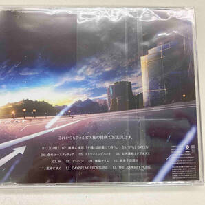 ウォルピスカーター CD これからもウォルピス社の提供でお送りします。の画像2