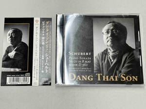 ダン・タイ・ソン(p) CD シューベルト:ピアノ・ソナタ第21番、他