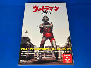 DVD Ultraman 1966( visual book +DVD)