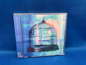 おいしくるメロンパン CD cubism(初回生産限定盤)(DVD付)