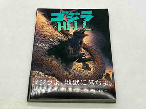 ゴジラ IN HELL ジェームズ・ストコー 株式会社フェーズシックス 店舗受取可