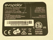 【1円スタート】evapolar ev-500 evachill （▲01-02-16）_画像9