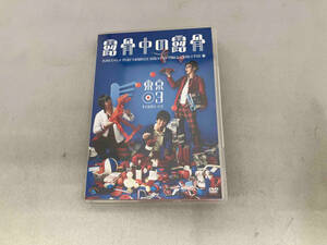 DVD 第15回東京03単独公演 露骨中の露骨