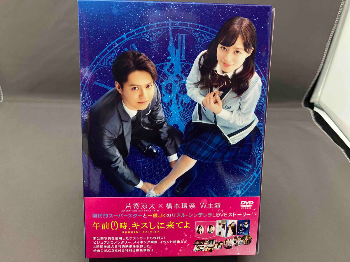 2023年最新】Yahoo!オークション -キススペシャル(映画、ビデオ)の中古