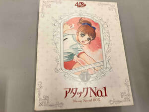 BD TV放映40周年記念 アタックNo.1 Blu-ray Special BOX １ [キングレコード]