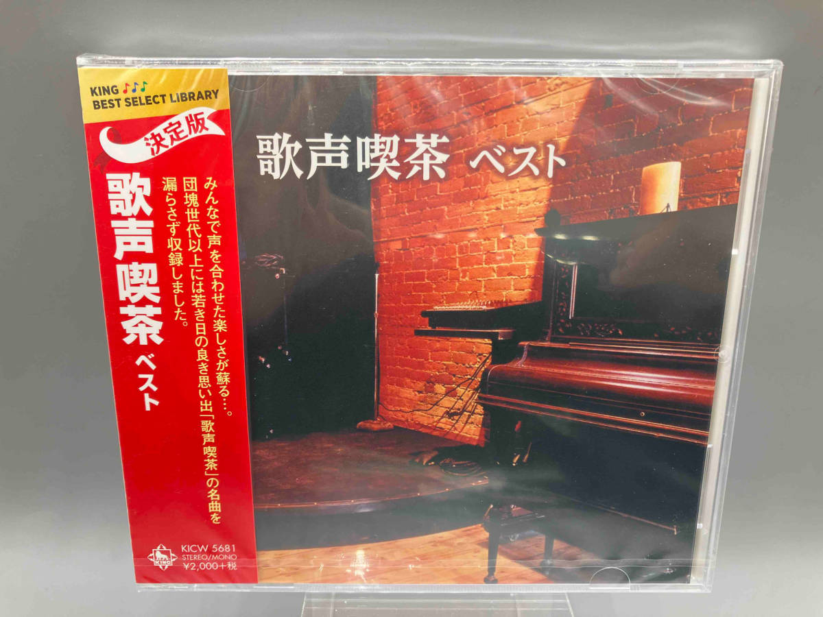 キングレコード きらめく歌声 甦る名曲 NKCD-7874-8 Yahoo!フリマ（旧）-