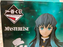 フィギュア BANDAI B賞 時透無一郎 MASTERLISE 一番くじ 鬼滅の刃 ~いざ刀鍛冶の里へ~_画像8