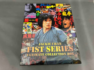 ジャッキー・チェン 〈拳〉シリーズ/アルティメット・ブルーレイ・コレクション BOX(Blu-ray Disc)