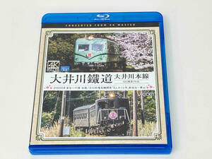 Blu-ray 4K撮影作品::大井川鐵道 大井川本線 4K撮影作品 21000系 金谷~千頭 往復/E10形電気機関車『ELさくら号』 新金谷~家山