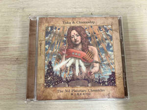 Yuka & Chronoship CD The 3rd Planetary Chronicles 第三惑星年代記