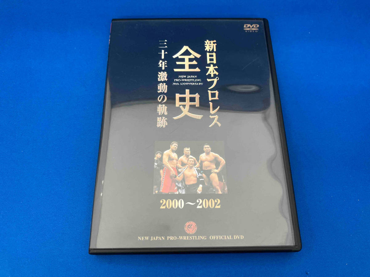 2023年最新】Yahoo!オークション -日本プロレス全史の中古品・新品・未