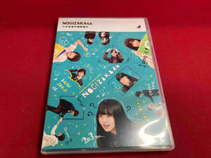  Nogizaka player right in session ( general version )(Blu-ray Disc)