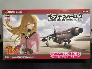 ハセガワ 1/72 スペースウルフ SW-190 ‘有紀蛍 スペシャル‘ クリエイターワークスシリーズ 「キャプテンハーロック~次元航海~」