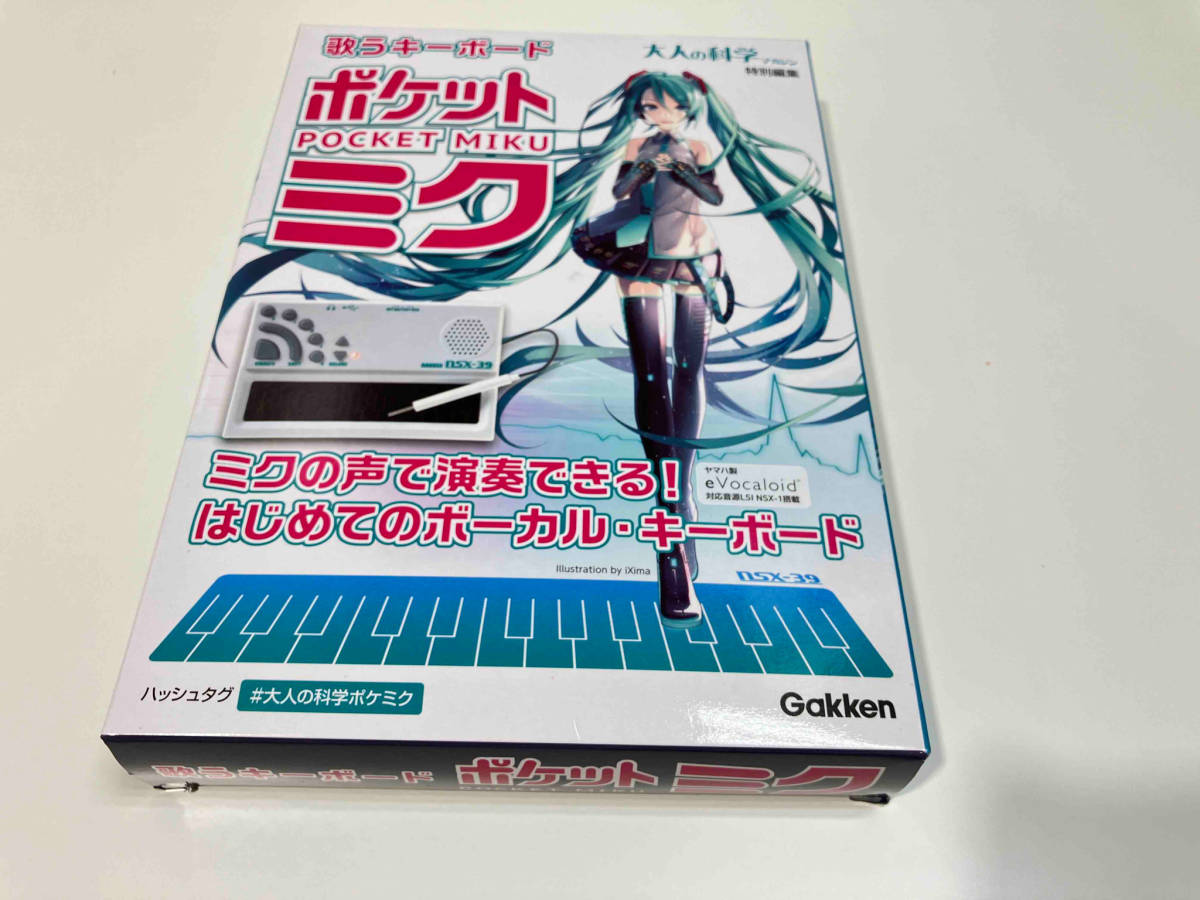 Yahoo!オークション -「歌うキーボード ポケットミク」(楽器、器材) の 