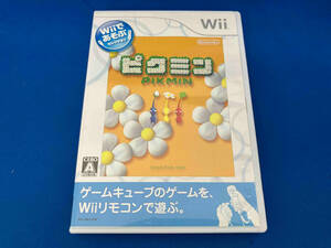 Wii Wiiであそぶ ピクミン