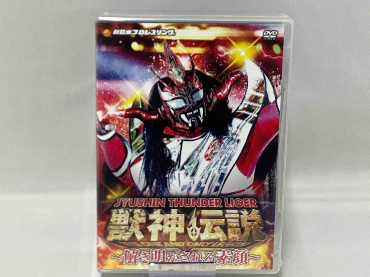 Yahoo!オークション -「獣神ライガー dvd-box」の落札相場・落札価格 Yahoo!オークション -「獣神ライガー dvd-box」の落札相場・落札価格