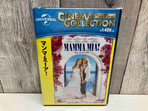 【未開封品】DVD マンマ・ミーア! ユニバーサルシネマ・コレクション