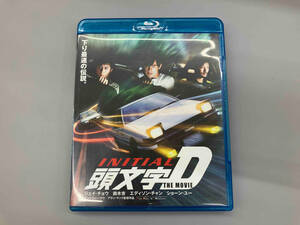 頭文字D THE MOVIE(Blu-ray Disc)