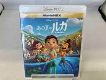 あの夏のルカ MovieNEX(Blu-ray Disc+DVD)_画像1