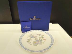  Royal Doulton KONI stone plate Royal Doulton