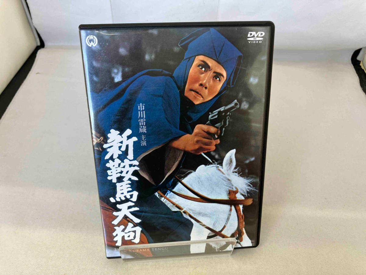 Yahoo!オークション -「鞍馬天狗」(映画、ビデオ) の落札相場 Yahoo!オークション -「鞍馬天狗」(映画、ビデオ) の落札相場