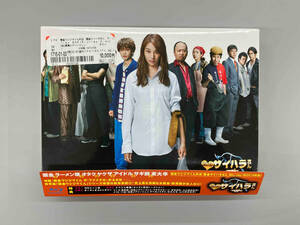 闇金ウシジマくん外伝 闇金サイハラさん Blu-ray BOX(Blu-ray Disc)