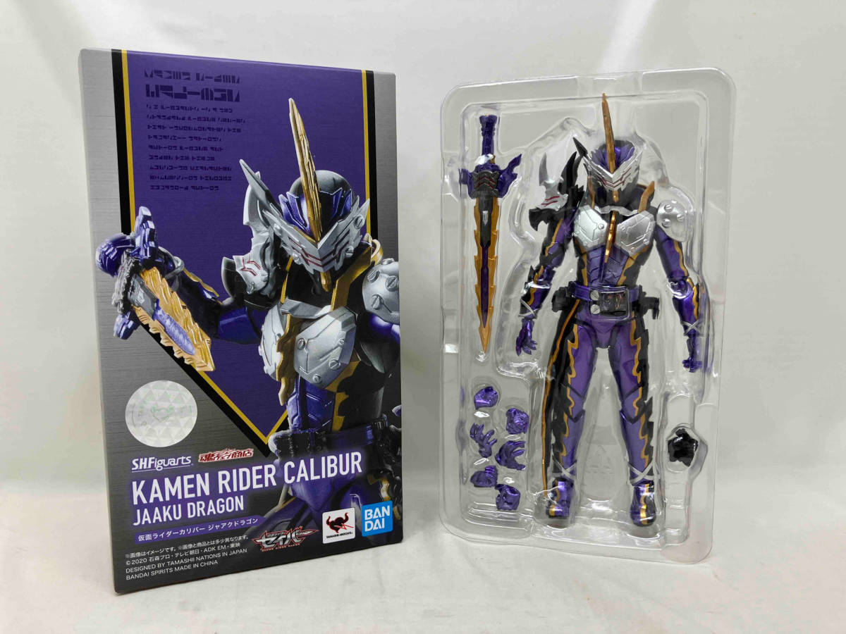 ジャアクドラゴンの値段と価格推移は?|16件の売買データからジャアク