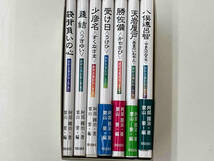 新釈古事記伝 7巻セット 阿部國治_画像4