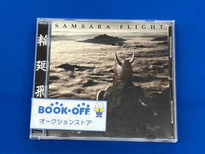 LOUDNESS CD SAMSARA FLIGHT~輪廻飛翔~(通常盤)