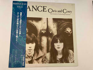 トランス／クリス・アンド・コージー　　TRANCE / CHRIS and COSEY