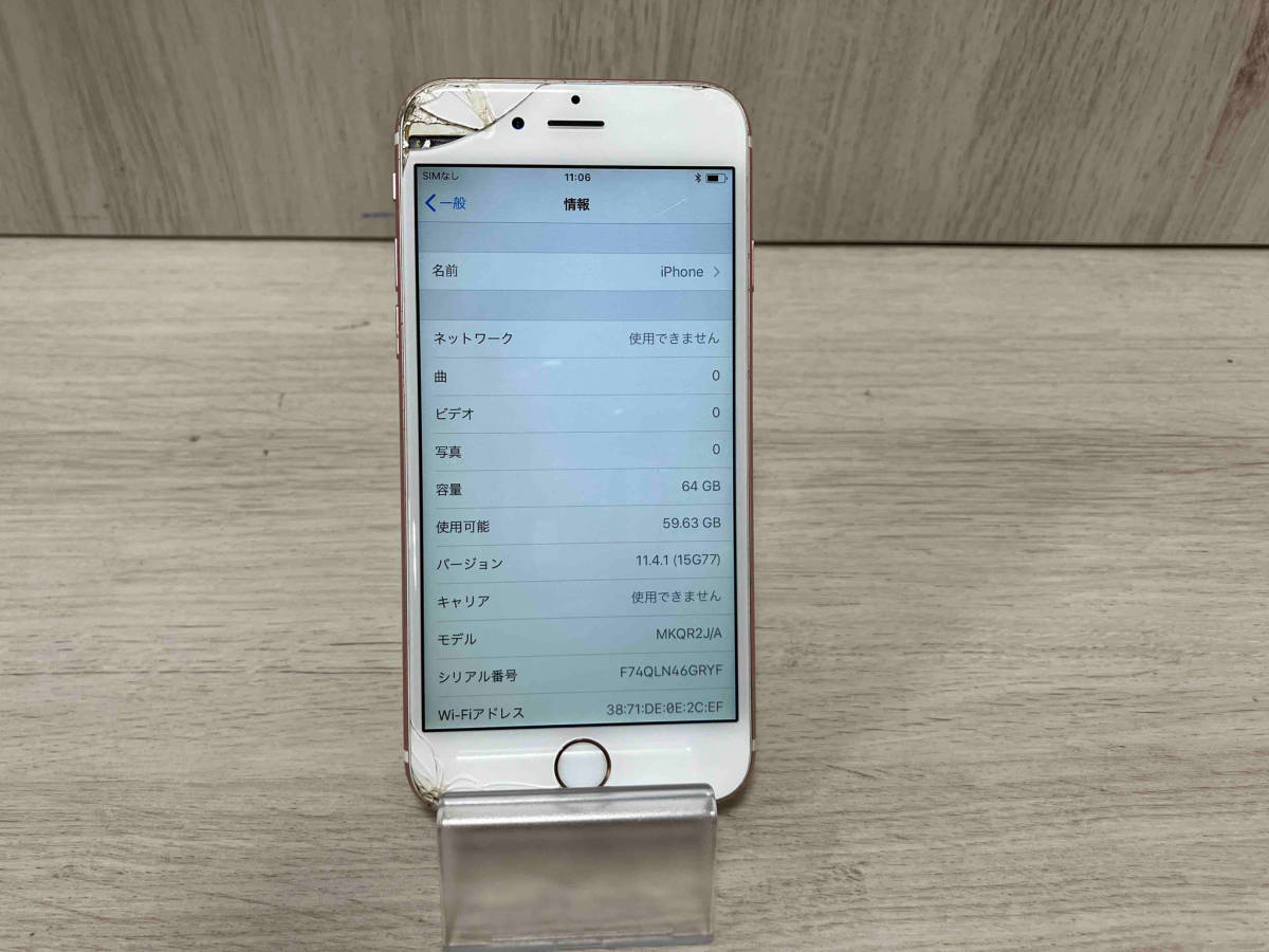 2023年最新】Yahoo!オークション -iphone6s ジャンク(携帯電話