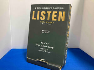 LISTEN ケイト・マーフィ　日経BPマーケティング