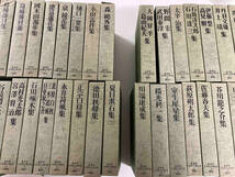 豪華版　日本現代文學全集　1〜38巻まとめ売り_画像1