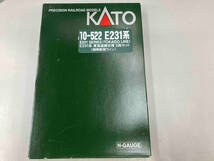 Ｎゲージ KATO 10-522 E231系電車 (東海道線・湘南新宿ライン) 付属編成5両セット カトー_画像1