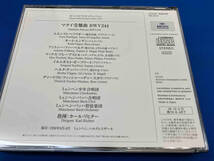 カール・リヒター(cond) CD バッハ:マタイ受難曲(3SHM-CD)_画像2