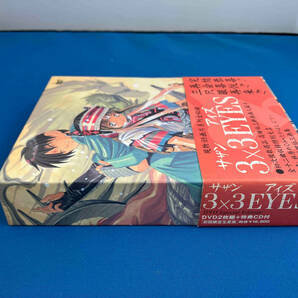 DVD 3×3 EYES special edition(初回限定生産版)の画像3