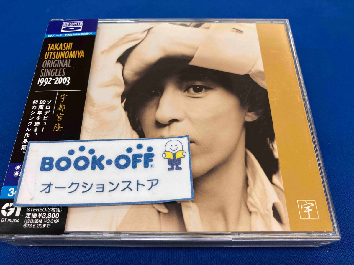 2023年最新】Yahoo!オークション -宇都宮隆の中古品・新品・未使用品一覧