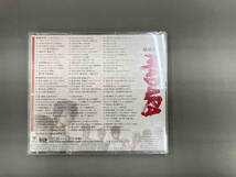 (ゲーム・ミュージック) CD 魍魎戦記MADARA 1&2 SOUNDTRACKS RETURNS_画像2
