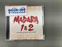 (ゲーム・ミュージック) CD 魍魎戦記MADARA 1&2 SOUNDTRACKS RETURNS_画像1