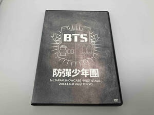 BTS DVD 1st JAPAN SHOWCASE -NEXT STAGE- 2014.1.6 at Zepp TOKYO(FC限定版)