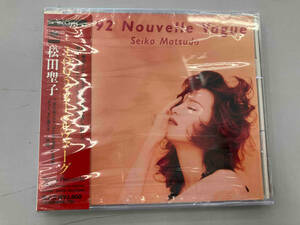 未開封品　松田聖子 CD 1992 ヌーヴェルヴァーグ
