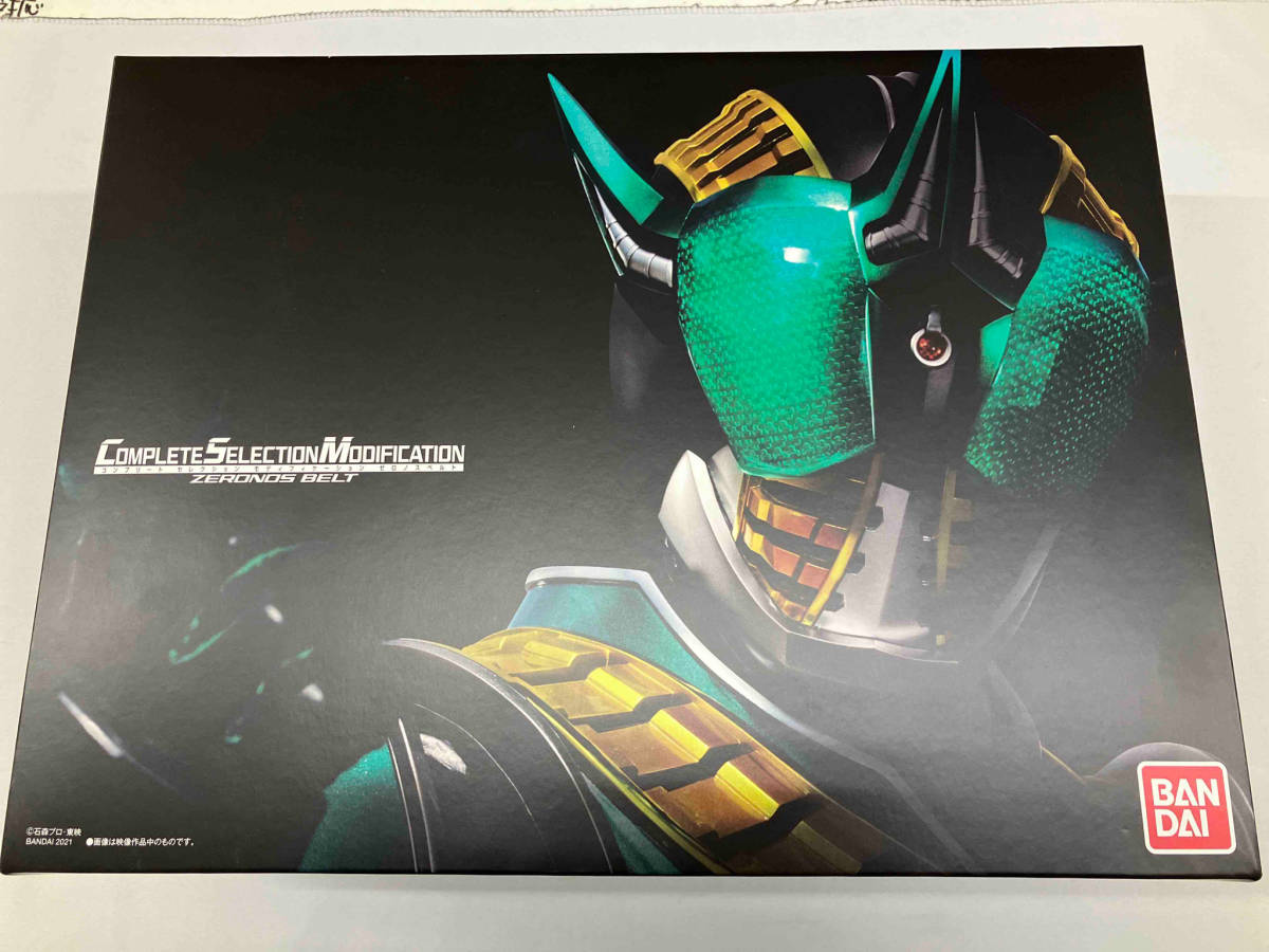 2023年最新】Yahoo!オークション -ゼロノス ベルトの中古品・新品・未