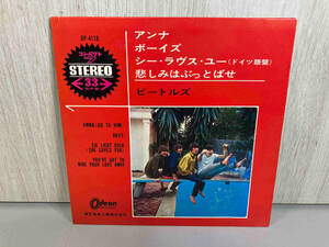 【EP盤】THE BEATLES/ザ・ビートルズ ANNA/アンナ OP4118 【赤盤】 店舗受取可