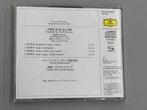 アバド VPO CD ブルックナー:交響曲第5番(SHM-CD)_画像2
