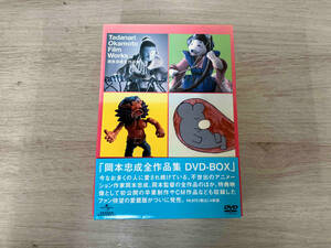 DVD 岡本忠成全作品集 DVD-BOX