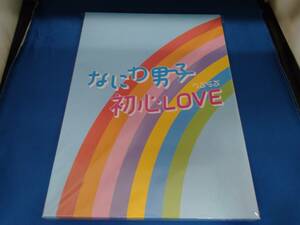 なにわ男子 CD 初心LOVE (うぶらぶ) Johnnys' ISLAND STORE限定盤