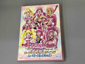 映画プリキュアシリーズ オープニング&エンディングムービーコレクション(Blu-ray Disc)