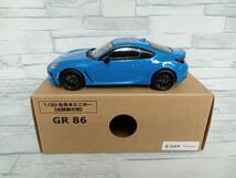 カラーサンプル　1/30 TOYOTA GR 86 DAR ブライトブルー_画像1