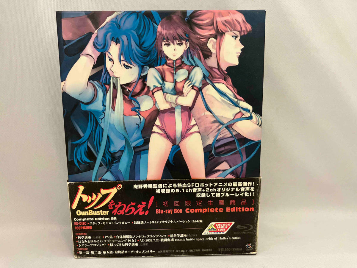 Yahoo!オークション -「トップをねらえ! gunbuster」の落札相場・落札価格