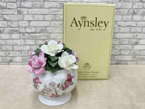 Aynsley エインズレイ エリザベスローズ カスケードボウル フラワー 陶花 S 約直径10×高さ13cm FLER51101 陶芸品